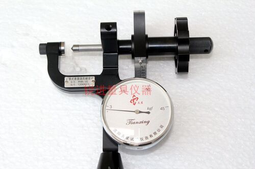 沈阳天星便携表面洛氏硬