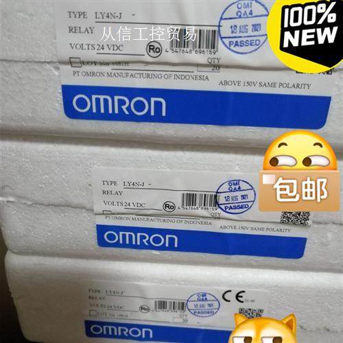 欧姆龙继电器LY2N-J  DC24/LY4N-J  DC2