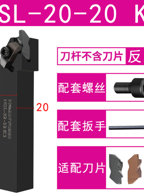 新款单头双头浅槽刀杆NG2M/NG3M KC5025/5010端面槽刀外圆槽现货