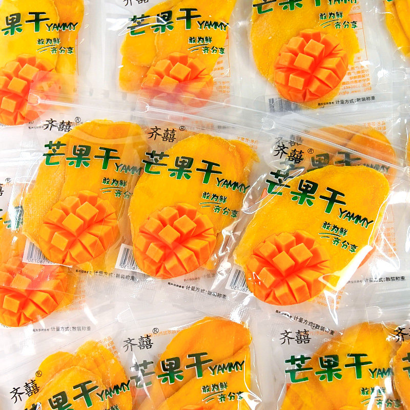 齐囍芒果干500g厚切大片果脯蜜饯果干芒果片小包散装零食小吃