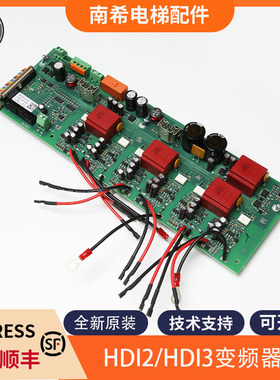 适用蒂森电梯变频器驱动板HDI3/HDI2变频器底座检测板CPI60/CPI48