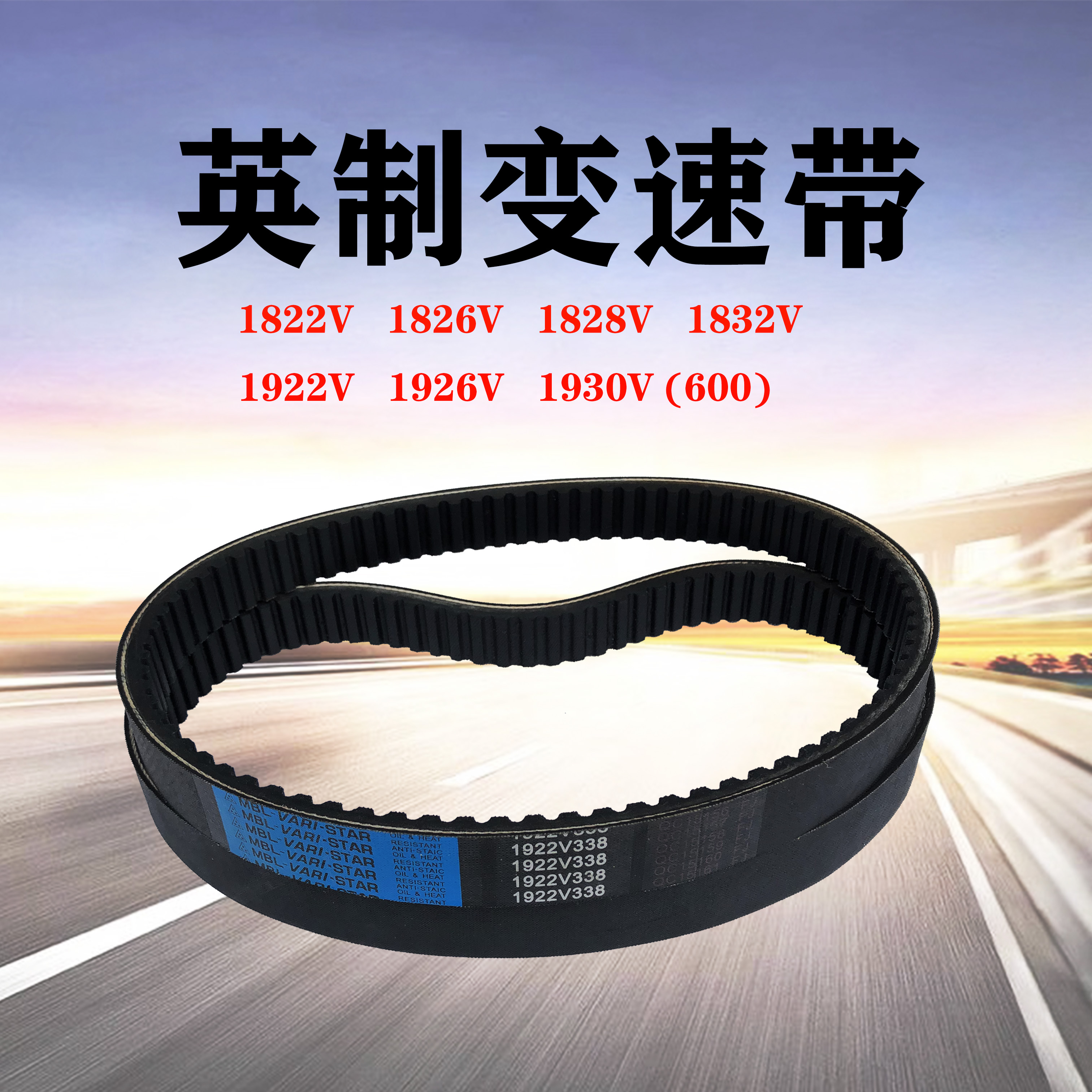 英制变速带四面刨木工机