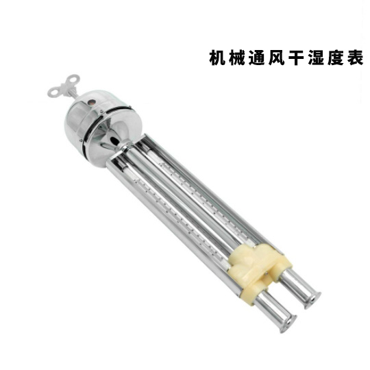 DHM2型机械通风干湿表温湿度表矿井干湿球温湿度计实验室专用