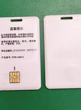 大卡托SIM大卡套户外校园壁挂电话座机大卡槽移动联通电信 厚卡托