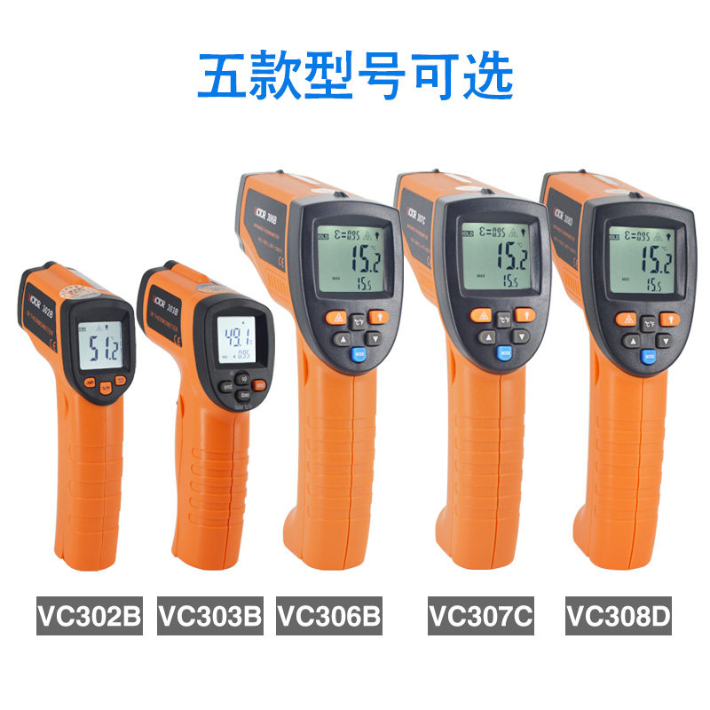 深圳胜利红外线测温仪工