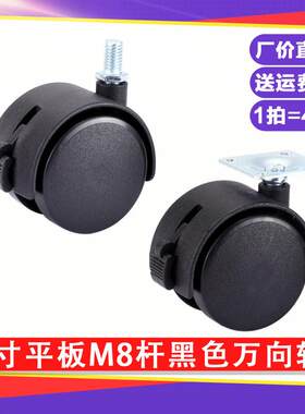 新款移动万向轮带刹车白