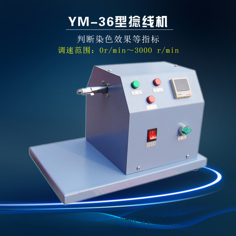 型捻线机将染色散纤维用