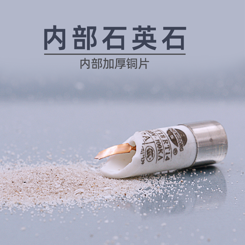 R017熔芯RO17 RT14 RT19 AM4 22*58 熔断器 芯子10~125A保险丝