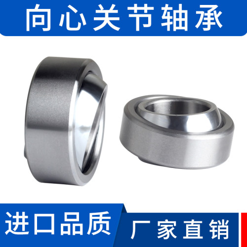 鱼眼自润滑向心关节轴承REBDW 5 6 8 10 12 15 17 20 25GEG30C-RS