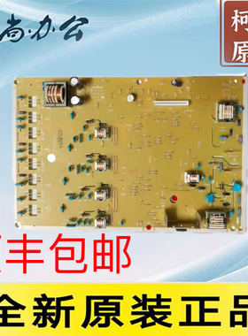 震旦adc225 265 289 229高压板