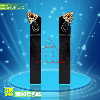 95度 压板式外圆车刀MWLNR/L1616H08/MWLNR/L2020K08/2525M08/06