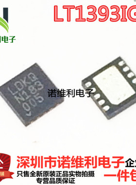 全新原装 LT3011EDD LT3011 丝印LDKQ DFN10 芯片