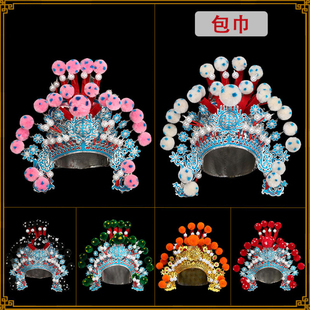 戏曲大包巾京剧武生秦腔武将军戏帽硬盔头盔帽戏曲配饰大武生头饰