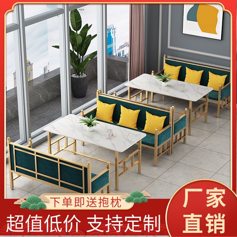 北欧咖啡厅奶茶店休息区