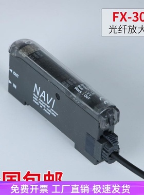 神视FX-300数显光纤放大器301P 301-F 305传感器302301G CN-73-C2