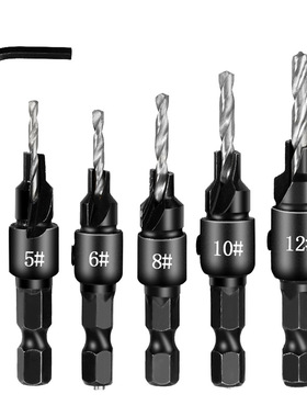 六角柄沉孔钻合金头锥孔钻沉头家具安装上螺丝钻头沙拉钻木工开孔