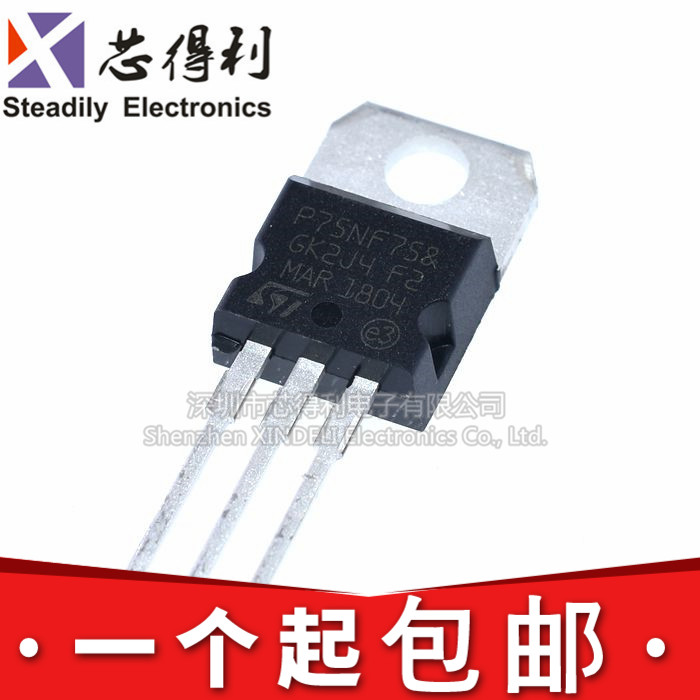 全新国产/原装进口 STP75NF75 P75NF75 TO-220 场效应管 MOSFET