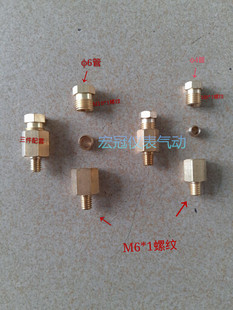 卡套式 油管尼龙管接头M6 直通 润滑配件 油泵接头 PD油压直接