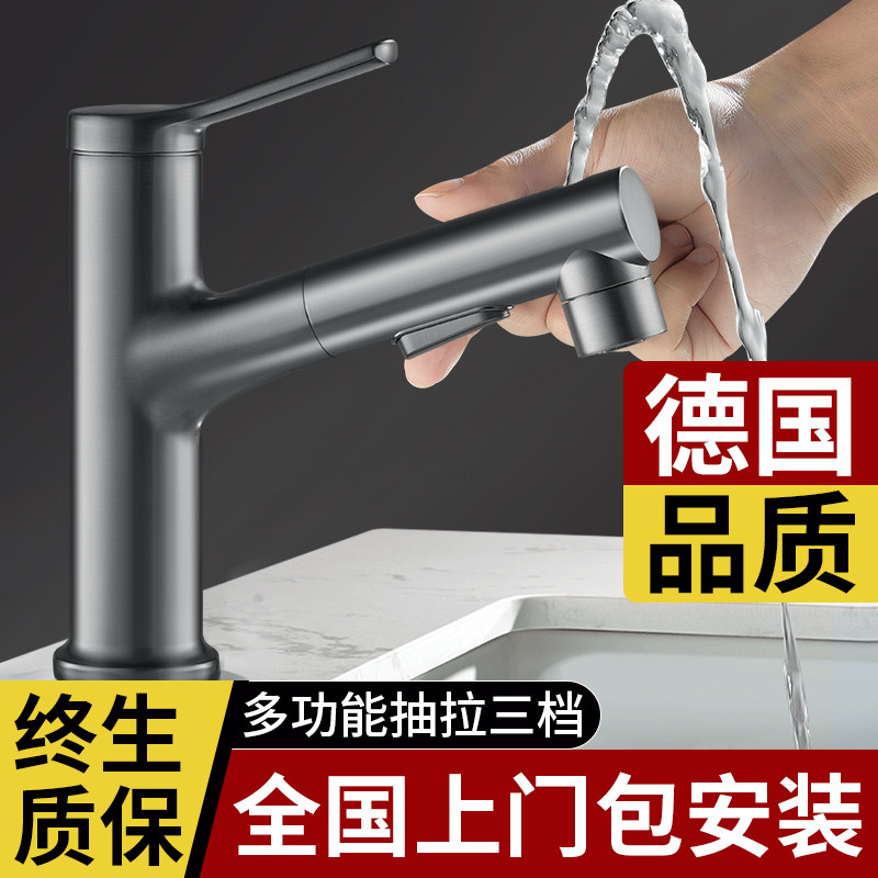 包安装高端洗脸盆水龙头可抽拉式伸缩卫生间面盆浴室柜洗手台冷热