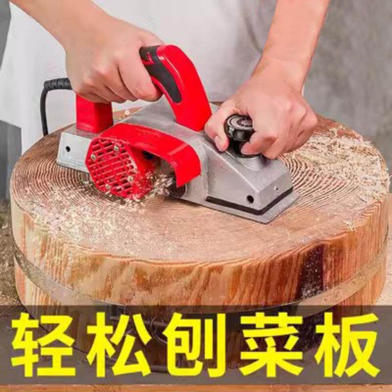 全铝刨木机菜板刨子手提电刨木工刨家用小型电推刨压刨机木工工具