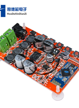 TDA7492P 蓝牙音频接收功放 蓝牙CSR4.0数字功放板(C7A4)