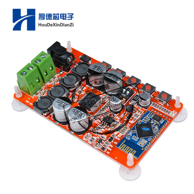 蓝牙音频接收功放数字板