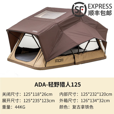 运良改装ADA-轻野猎人款车顶帐篷户外露营自驾野营车载防水帐篷