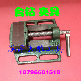 台钻夹具涵洋玉雕工具平口钳小台钻钻床台钳夹具 玉石打孔机夹具