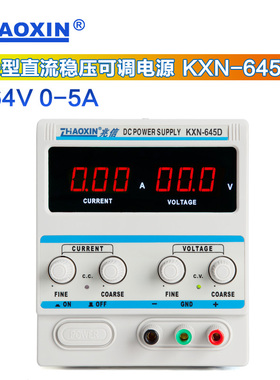 兆信直流稳压电源 KXN-645D直流稳压电源 0-64V 0- 5A 可调电源