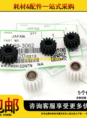 原装 理光 MP2500LN 1813L 2001SP 1913 2501 2013 1018 显影齿轮