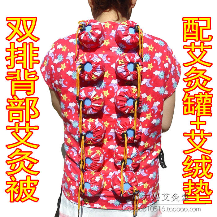 包邮双排腰部温灸被不锈钢随身灸艾灸盒 艾灸被衣 艾灸