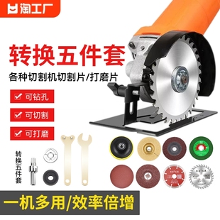 电动角磨机配件工具 手电钻变角磨机变切割抛光打磨转换连接杆套装