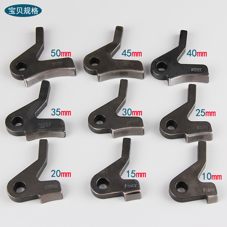 大王801削皮机压脚 金轮片皮机 皮革皮鞋铲皮机压脚 铲皮弯压脚