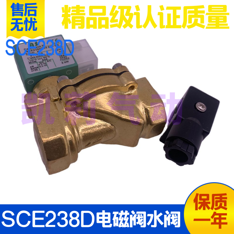 气动电磁阀SCE238D002 D004 D005 D005 D001 D009 D010 D003 D007