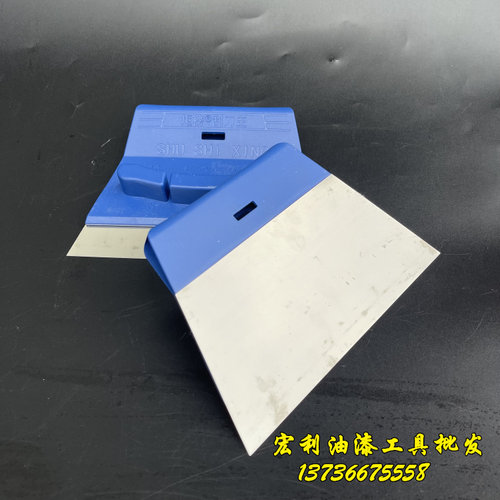 炬榜不锈钢刮刀王原子灰