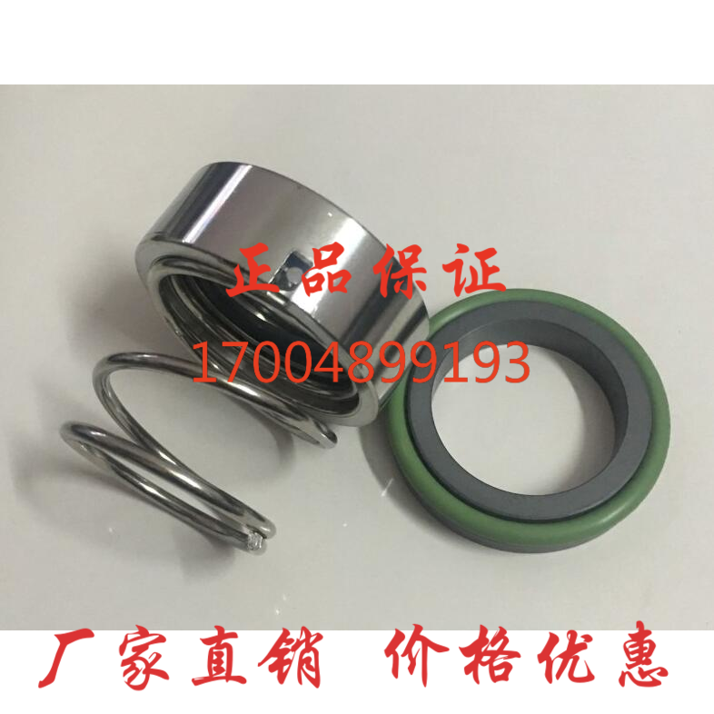 凯泉卧式离心泵机械密封