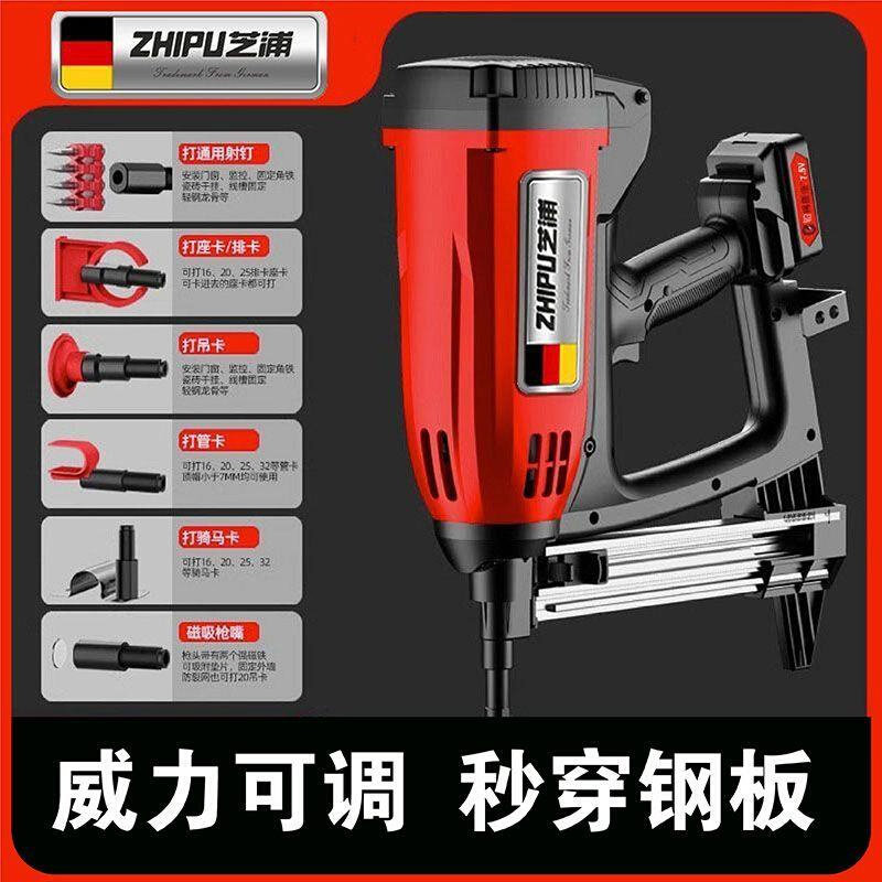 德国瓦斯枪电动瓦斯气钉枪水电工门窗专用混凝体吊顶电动钉枪,橡塑材料及制品,其他塑料制品,淘宝优惠券,粉丝福利购,淘宝优惠卷
