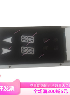 西子奥的斯OTIS单双梯8外呼板显示器XAA/XBA23550B3/B4 电梯配件