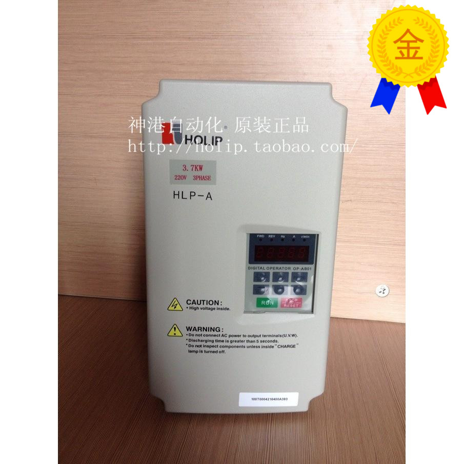 议价海利普变频器HLPC110 03D743BW 3.7kw 380v