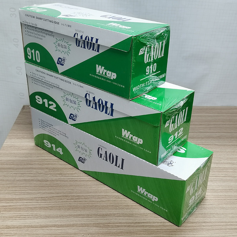 一次性保鲜膜套食品专用家用美容院瘦身瘦腿商用点断式经济装PE