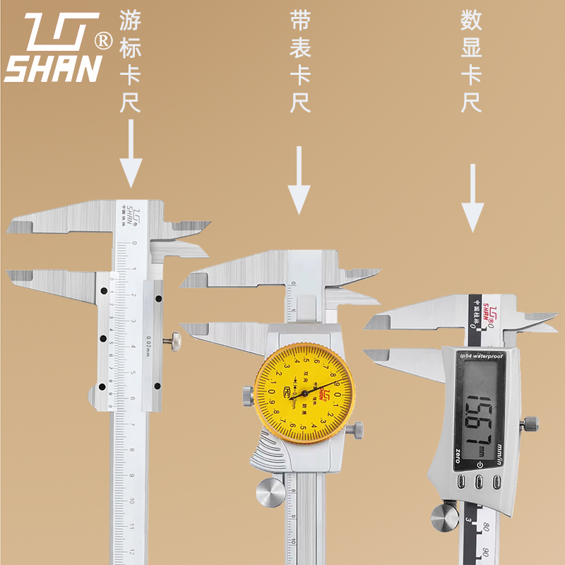 桂林桂量带表卡尺0-150-200-300mm不锈钢游标数显高精度0.02/0.01