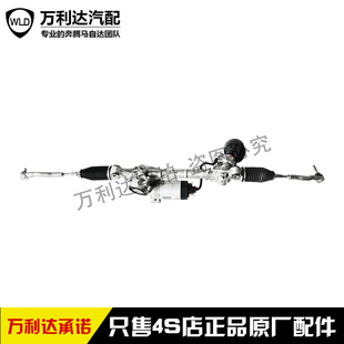适配红旗H5 HS7 转向机 方向机总成 HS5 EQM5 EHS3