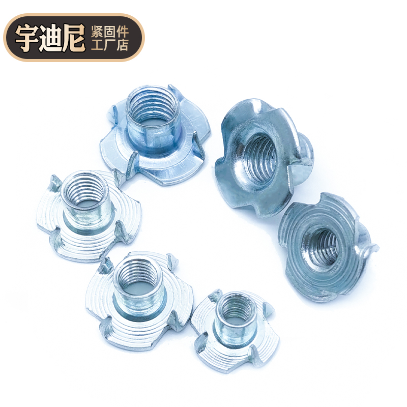 四爪螺母家具帽音箱木板