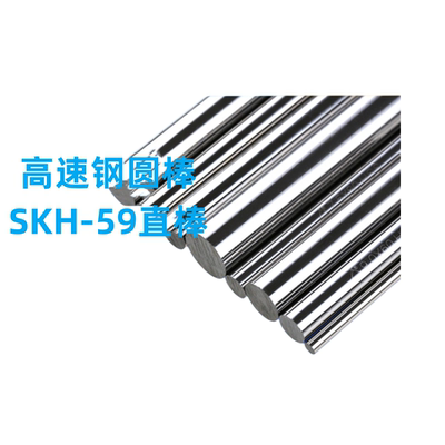 进口高速钢圆棒车刀加硬