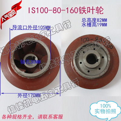 清水离心泵管道多级潜叶