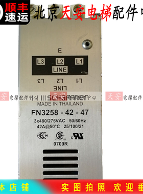 SCHAFFNER电梯滤波器 FN3258-42-47 42A原装实物拍照3*480/275VAC