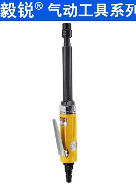 毅锐R-7032L加长型气动刻磨机6MM砂轮机3MM研磨机打磨机抛光机