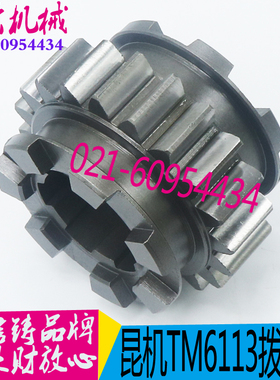 昆明T6113C镗床齿轮昆明T6113镗床走到箱齿轮昆明T6113D昆机14019