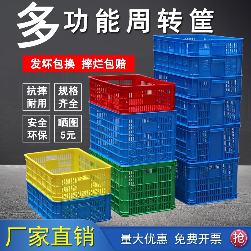 厂家直销蔬菜镂空熟胶篮