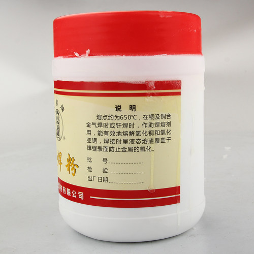 铜焊粉雄狮牌助剂银钎气